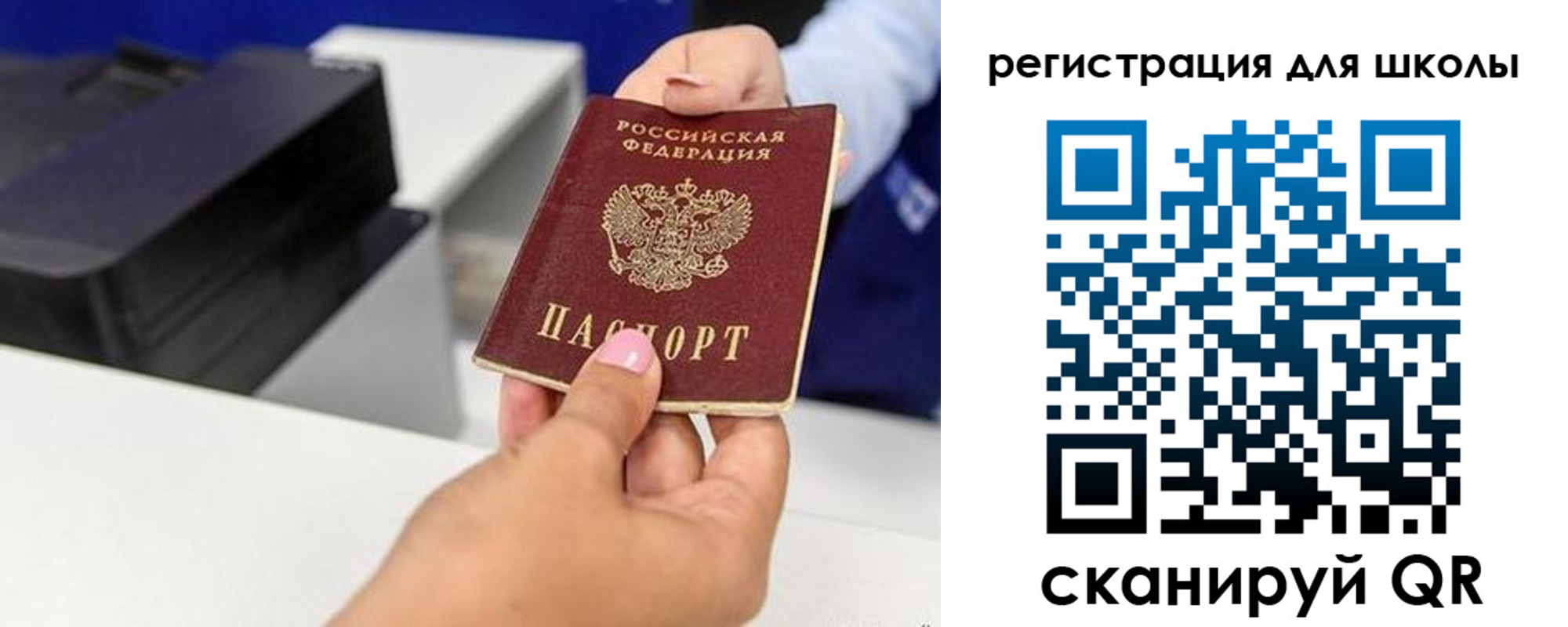 временная регистрация госуслуги в Удачном